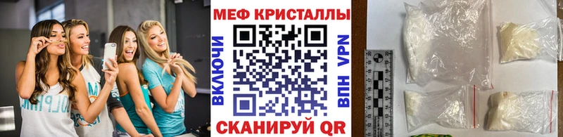 Виды наркотиков купить Макарьев МАРИХУАНА  Меф мяу мяу  COCAIN  ГАШИШ 