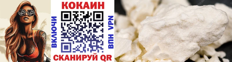 КОКАИН VHQ  кракен вход  Макарьев  магазин  наркотиков 
