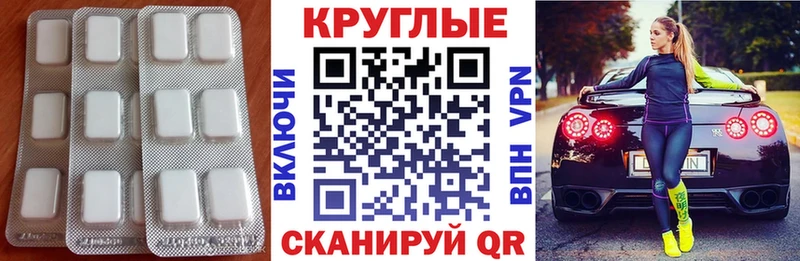 ЭКСТАЗИ TESLA  купить наркотик  Макарьев 