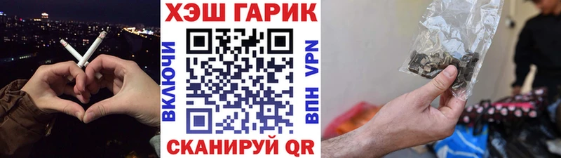закладка  omg онион  ГАШ Изолятор  Макарьев 