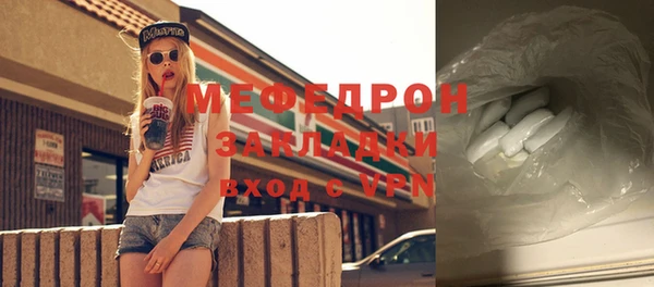 метадон Балабаново