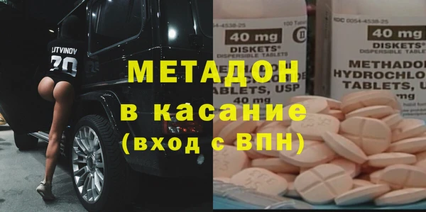 метадон Балабаново