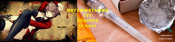 метадон Балабаново