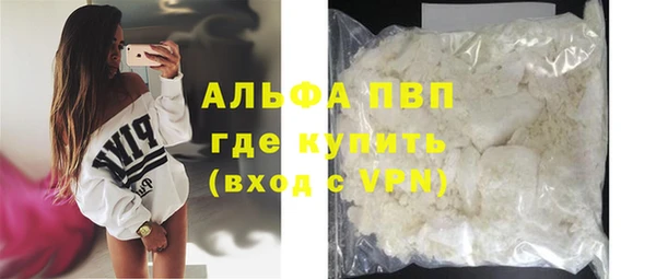 альфа пвп Баксан
