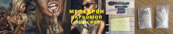 прущие грибы Балахна