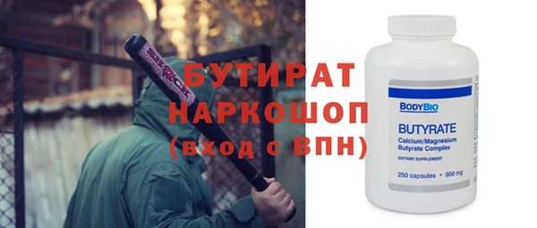 прущие грибы Балахна