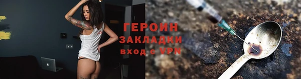 прущие грибы Балахна
