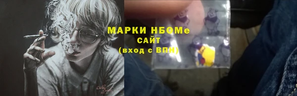 метадон Балабаново