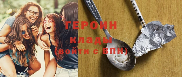 метадон Балабаново