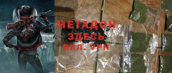 метадон Балабаново