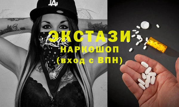 прущие грибы Балахна