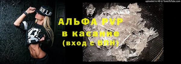 альфа пвп Баксан