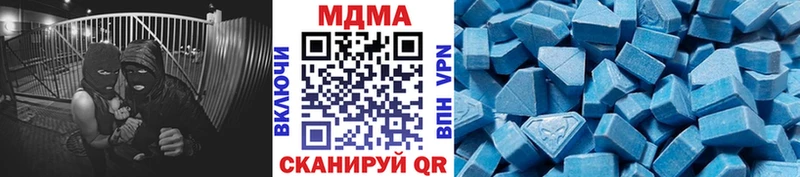 цена   Макарьев  МДМА crystal 