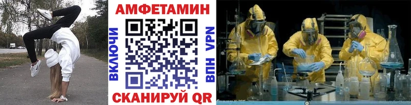 Метамфетамин пудра Макарьев