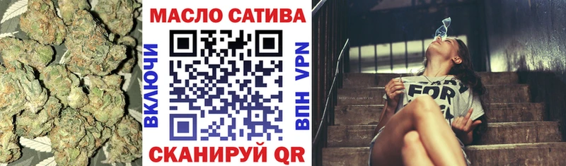 ТГК THC oil ссылка на мегу как войти Макарьев